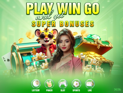 969b App Android